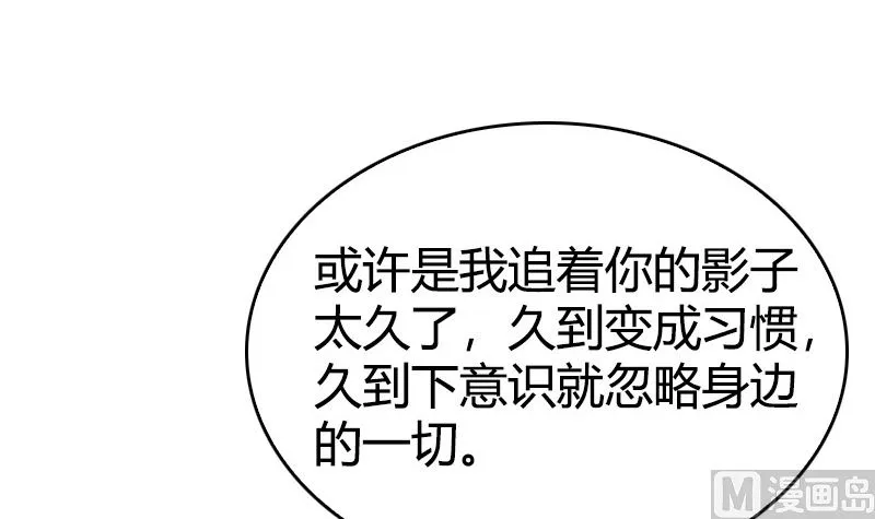 第44话 我不想失去她 第57页