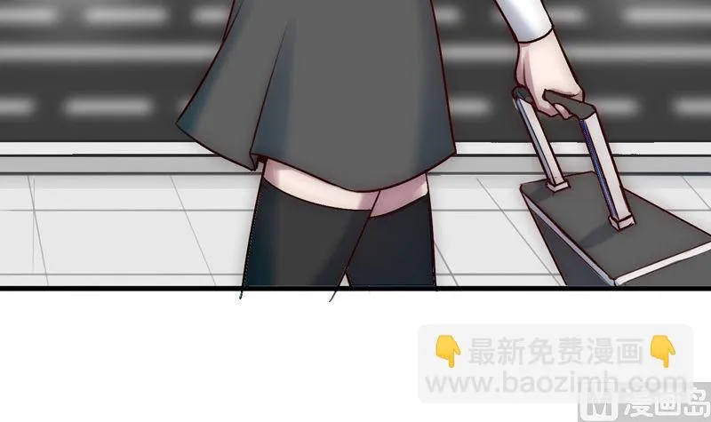 第44话 我不想失去她 第75页