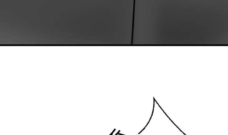 第44话 我不想失去她 第79页