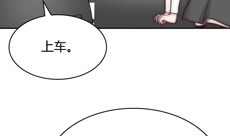 第44话 我不想失去她 第82页