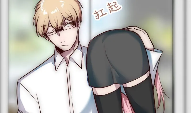 第44话 我不想失去她 第88页