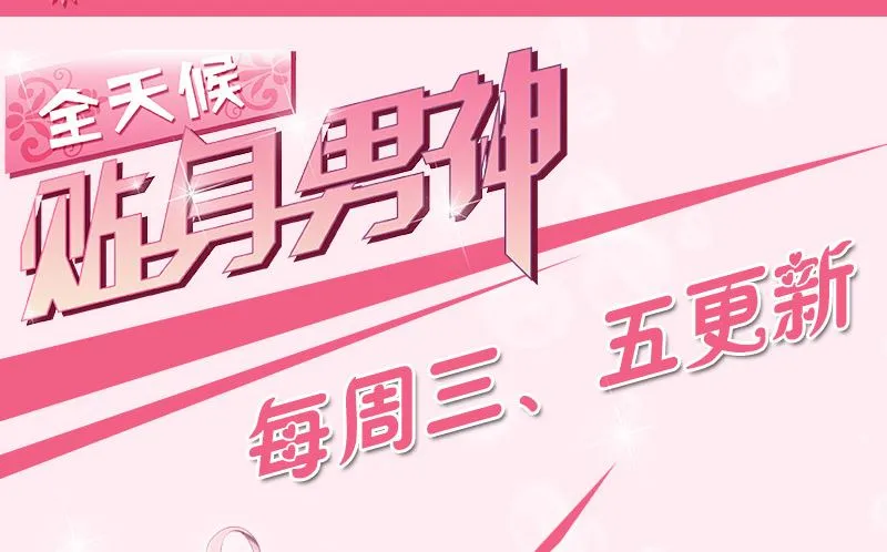 第44话 我不想失去她 第110页