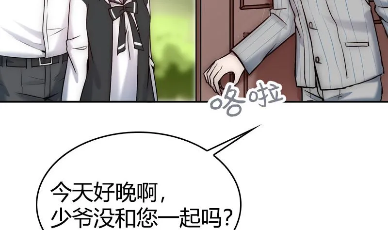 第43话 爱一个人太难 第34页