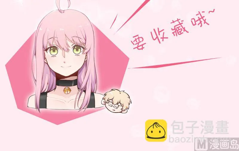 第34话 不爱你的人 第99页