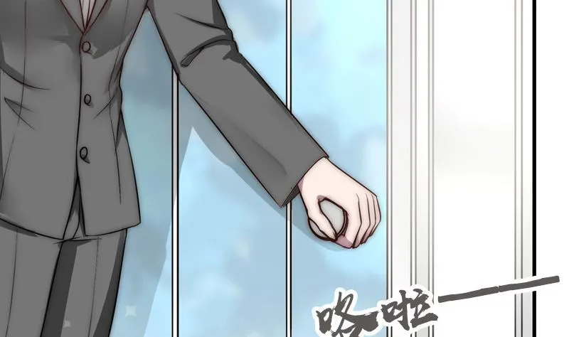 第31话 我真的很喜欢你 第23页