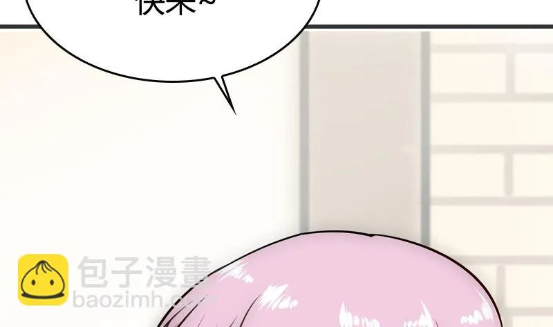 第31话 我真的很喜欢你 第35页