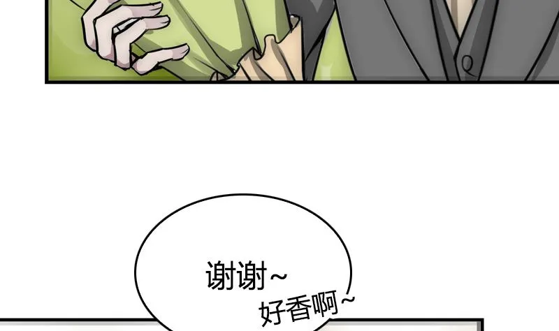 第31话 我真的很喜欢你 第41页