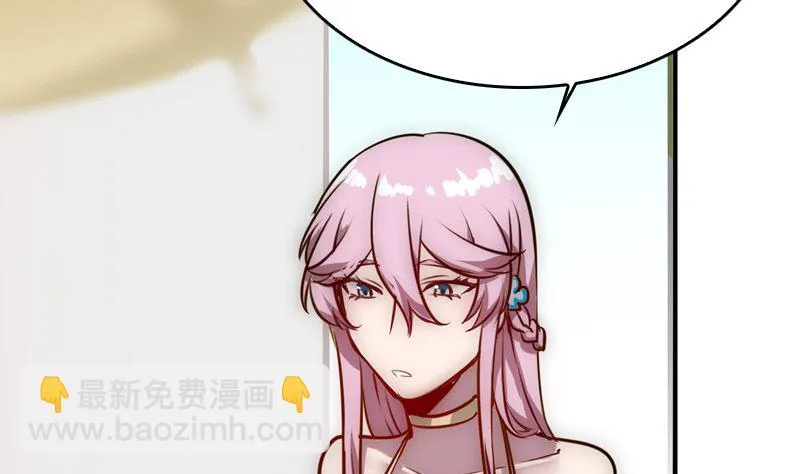 第31话 我真的很喜欢你 第49页