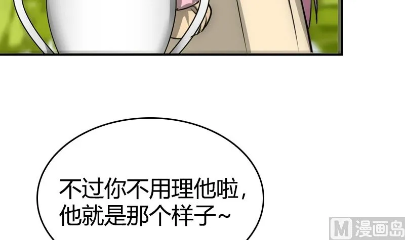 第31话 我真的很喜欢你 第51页