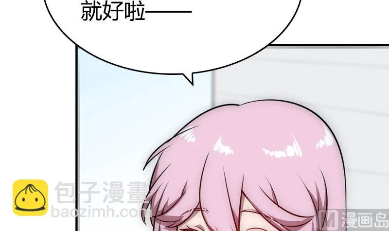 第31话 我真的很喜欢你 第60页