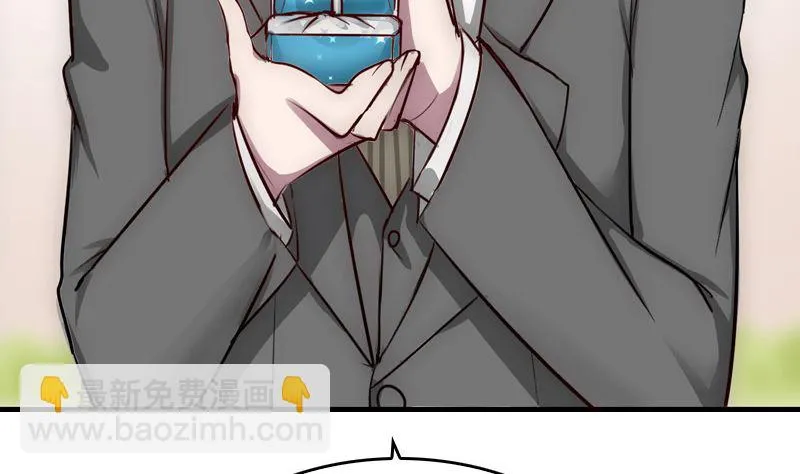 第31话 我真的很喜欢你 第65页