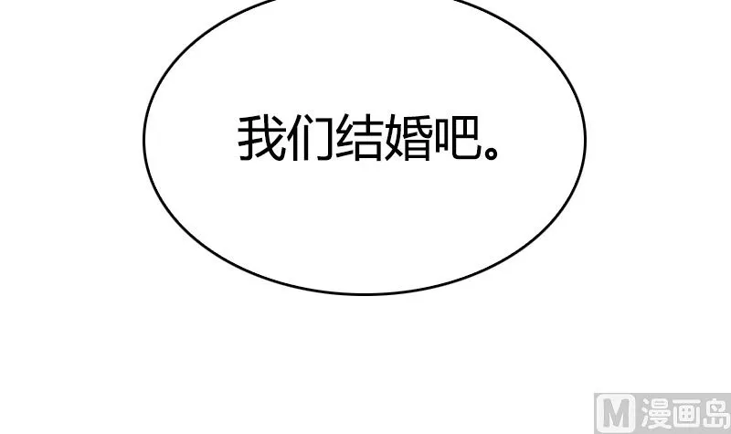 第31话 我真的很喜欢你 第66页