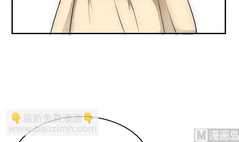 第31话 我真的很喜欢你 第69页