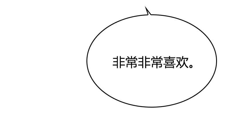 第31话 我真的很喜欢你 第73页