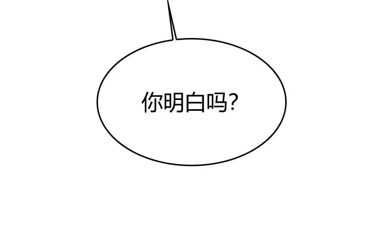 第31话 我真的很喜欢你 第79页