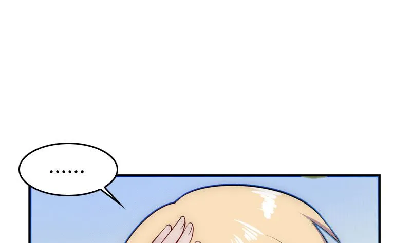 第31话 我真的很喜欢你 第80页