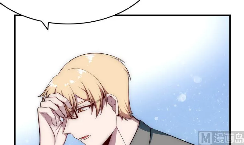 第30话 面对自己的真心 第9页