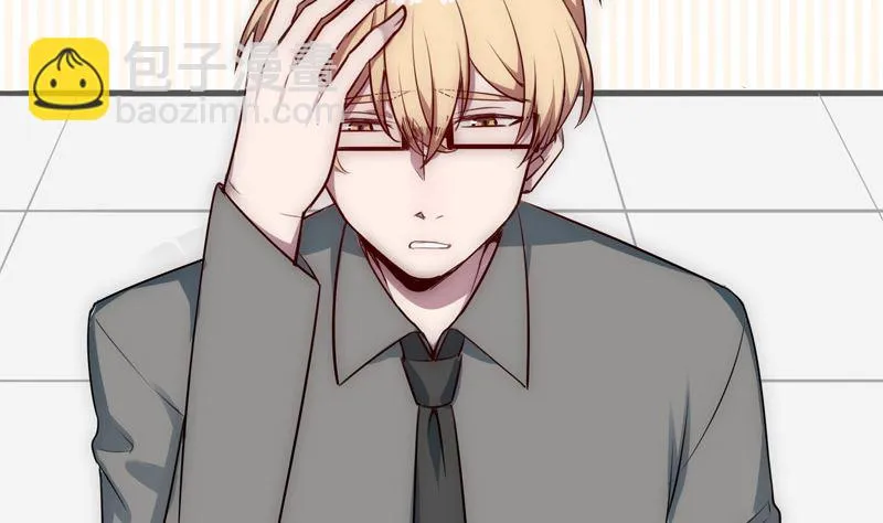 第30话 面对自己的真心 第14页