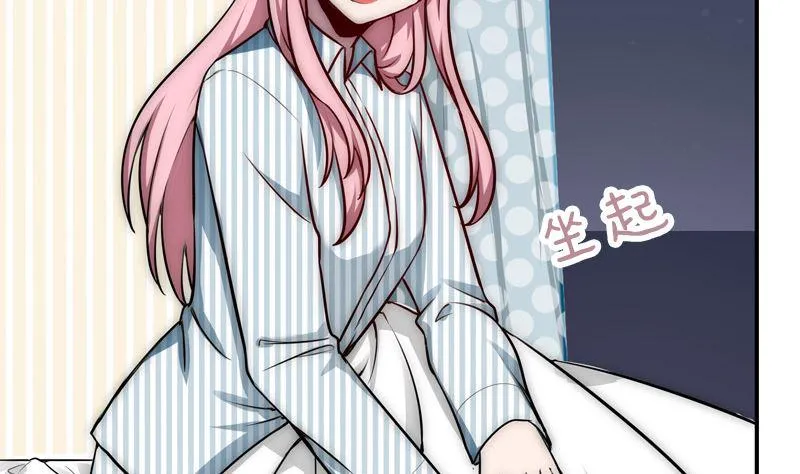 第30话 面对自己的真心 第19页