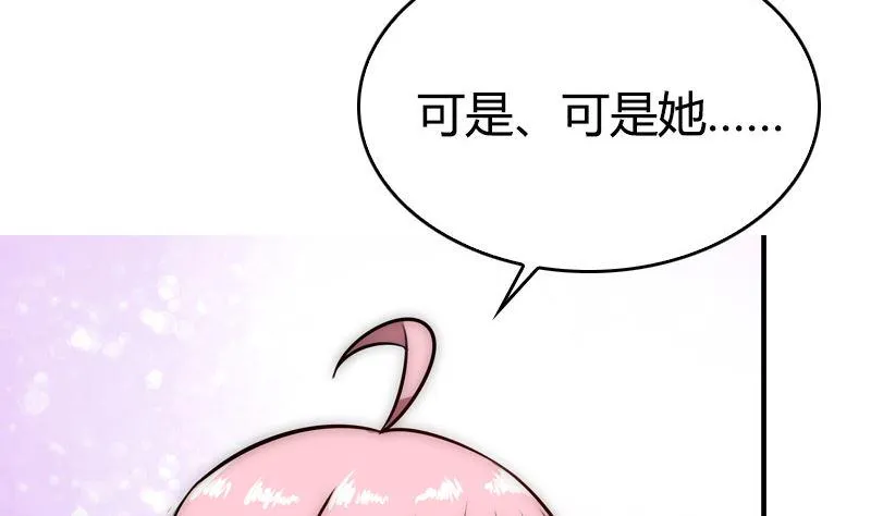 第30话 面对自己的真心 第37页