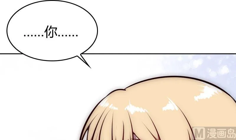 第30话 面对自己的真心 第42页