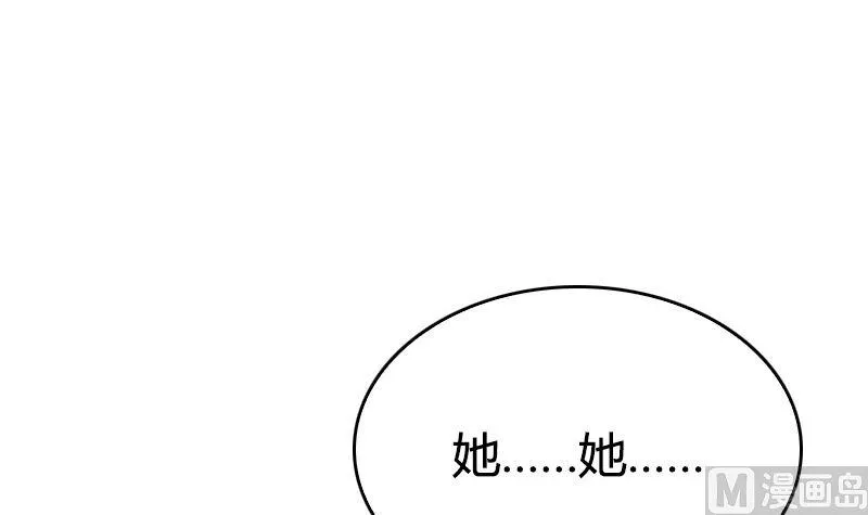 第30话 面对自己的真心 第45页