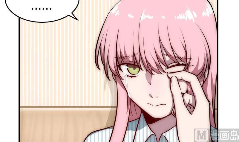 第30话 面对自己的真心 第57页