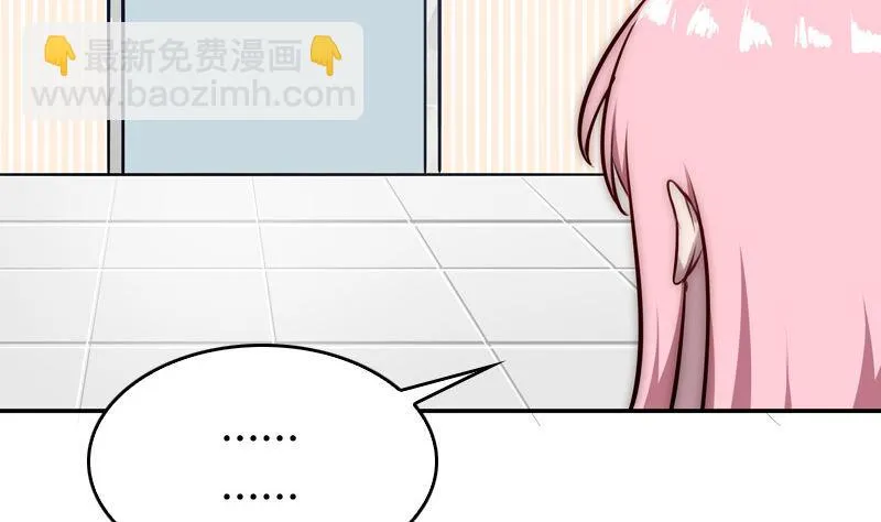 第30话 面对自己的真心 第65页