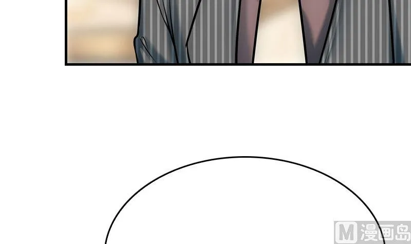 第30话 面对自己的真心 第81页