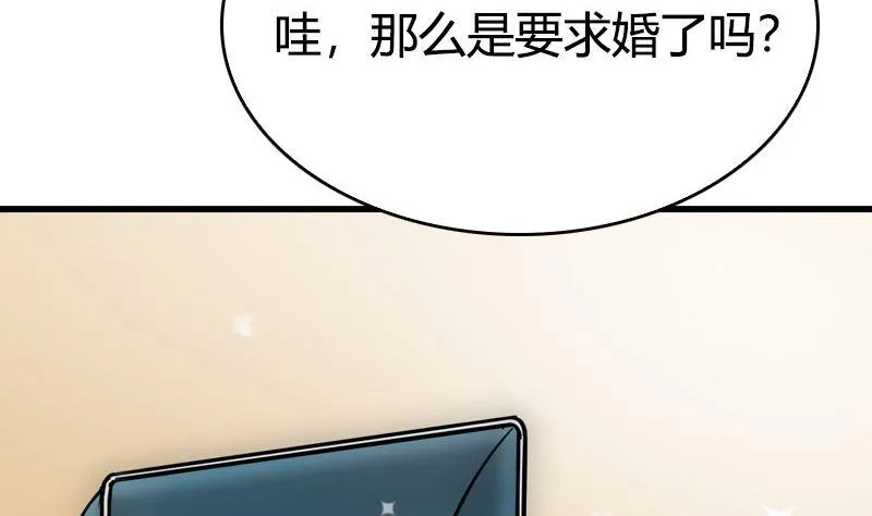 第30话 面对自己的真心 第82页