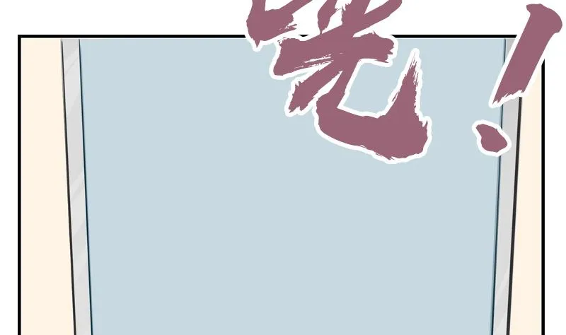 第29话 说不清的误会 第40页