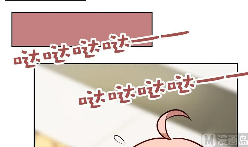 第25话 非礼勿视 第18页