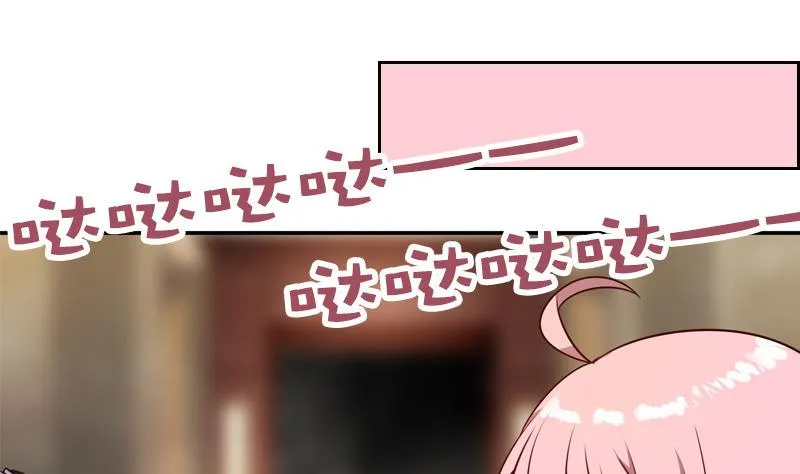 第25话 非礼勿视 第28页