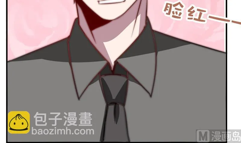 第25话 非礼勿视 第60页