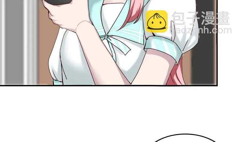 第6话 技术好不好要试试才知道 第32页