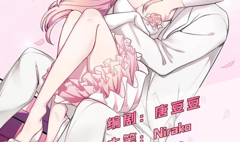第12话 谁还没有几个理想了 第2页