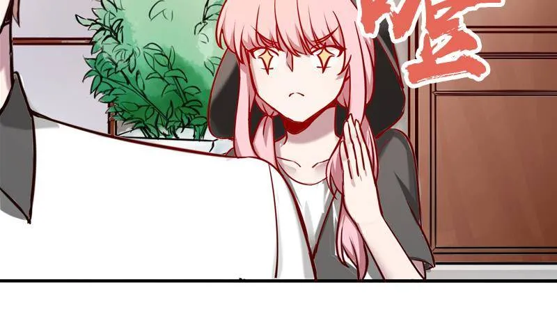 第12话 谁还没有几个理想了 第50页