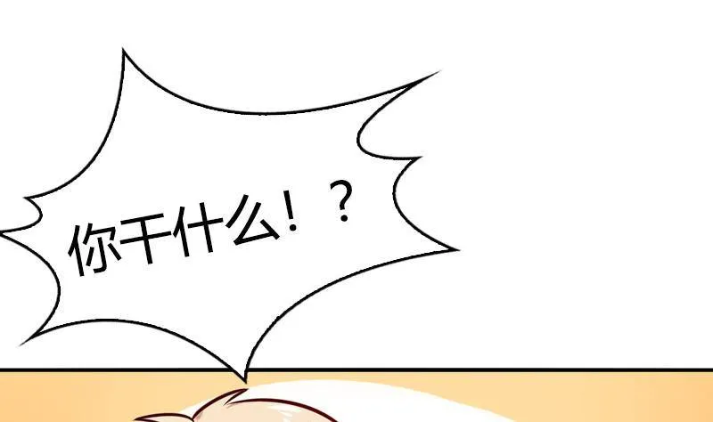 第12话 谁还没有几个理想了 第53页