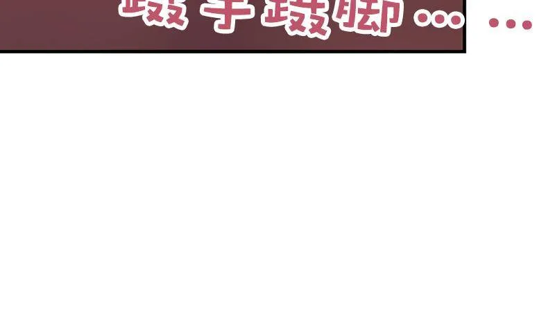 第15话 不听话的代价 第12页
