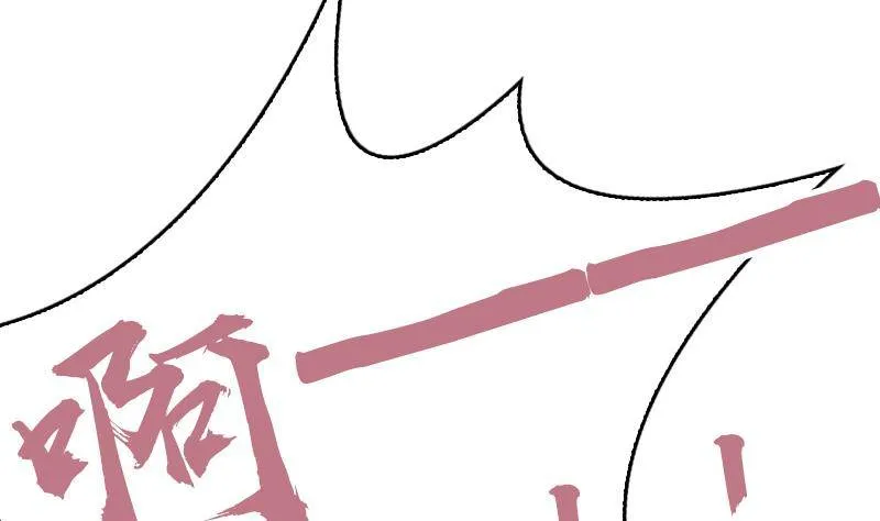 第15话 不听话的代价 第52页
