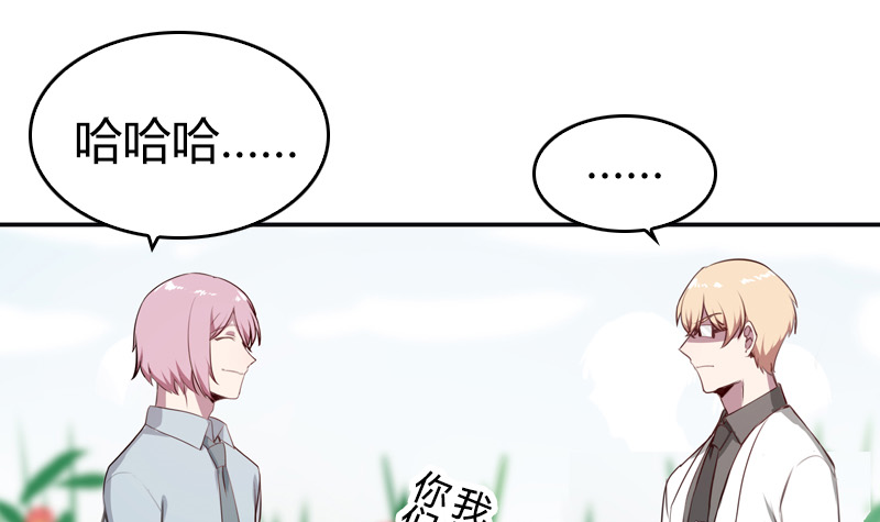 第20话 可萌病情恶化了 第15页