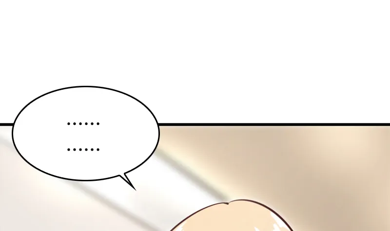 第21话 突如其来的告白 第7页