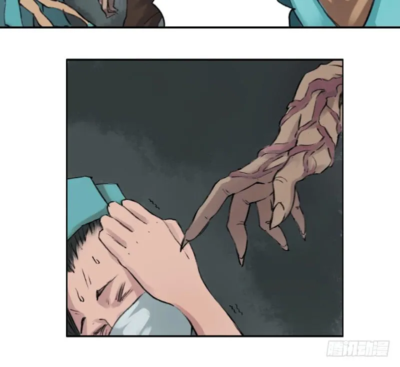 别犹豫了 第35页