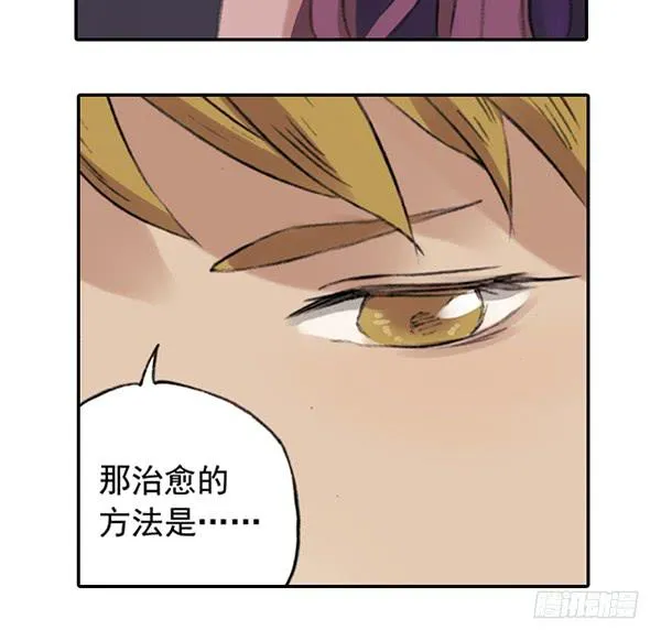 遥遥无期 第3页