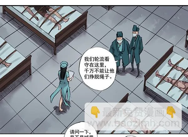 遥遥无期 第11页