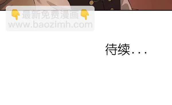 遥遥无期 第22页