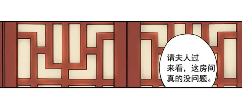 遥遥无期 第25页