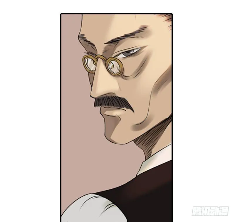 遥遥无期 第32页