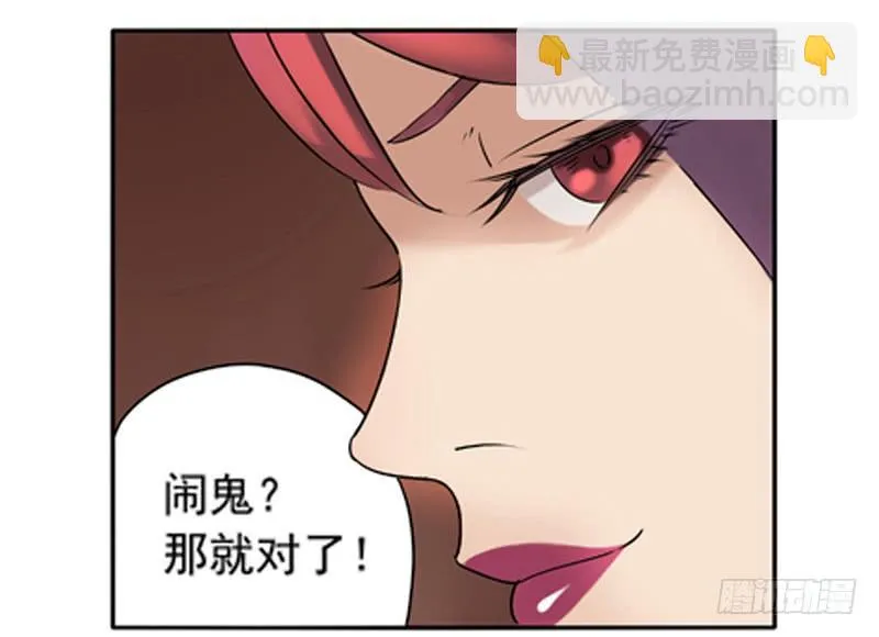 遥遥无期 第37页