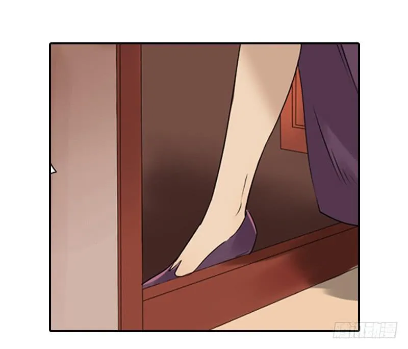 遥遥无期 第39页